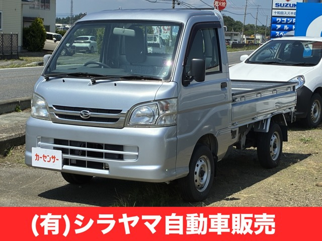 ハイゼットトラック エアコン パワステ スペシャル 3方開 4WD