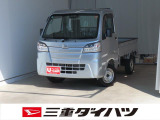 気になるお車がございましたら、見積依頼 ・ 来店ご予約等、お気軽にお問合せ下さい。  他県からのお問い合わせも受け付けております。但し別途費等かかりますので、詳しくはスタッフまで!