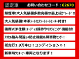 クラウン 2.5 ロイヤルサルーンG 実走行1.9万km 本革 プリクラッシュ