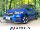 シティブレーキアクティブシステム 禁煙車 寒冷地仕様 ハーフレザーシート