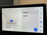 万が一の事故などの証拠づくりにも最適なドライブレコーダー!