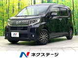 SDナビ バックカメラ 衝突被害軽減システム 禁煙車 ドラレコ