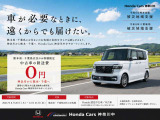 フィット 1.5 e:HEV RS 