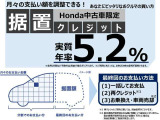 据置・通常ローン各種取り扱いがあります。頭金なしでのローンの利用も可能です、月々の支払額または回数・ボーナス払いの有無を教えて頂ければすぐに試算致します。※ローンのご利用には事前に審査が必要です。