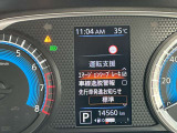 いつでも安心して運転できるようドライバーをサポートしてくれるうれしい機能充実です。