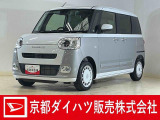 ダイハツ ムーヴキャンバス