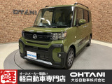 ■軽・普通車の届出済未使用車専門店の大谷自動車■ オールメーカーの届出済未使用車を取り扱っております。気になるお車がありましたらぜひお問い合わせください。お電話もお待ちしております(073-462-0492)