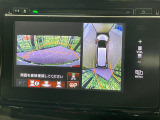 【マルチビューカメラシステム】専用のカメラにより、上から見下ろしたような視点で360度クルマの周囲を確認することができます☆死角部分も確認しやすく、狭い場所での切り返しや駐車もスムーズに行えます。