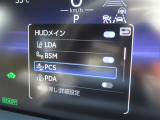 衝突軽減システムの「セーフティセンス」搭載!安全運転のサポートをしてくれます。