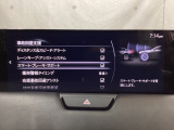 スマートブレーキサポート搭載!衝突の危険性が高い状況下でブレーキ制御を行い、衝突時の被害を軽減します!