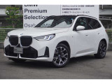 弊社はBMW正規ディーラーでございます。安心の全国登録納車致します。お問い合わせは大阪BMW Premium  Selection 吹田(無料ダイヤル)0078-6002-613077迄お待ちしております。