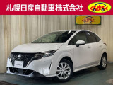 当店のノートを御覧いただき誠にありがとうございます。札幌日産自動車です。 ネットでのお問い合わせもお気軽にどうぞ