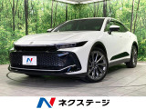 純正12型ディスプレイ 全周囲カメラ 衝突軽減 レーダークルーズ