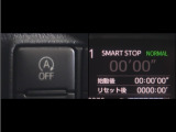 アイドリングストップ機能が付いているので、停車時にエンジンを止めて燃料消費を抑えます。環境にもお財布にも優しいですね♪
