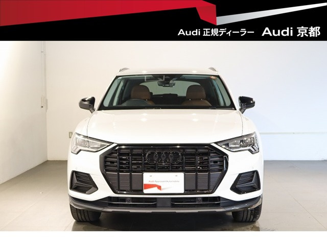 Q3 ハイ スタイル 