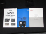 カギをバッグやポケットに入れたままでもドアロックの開閉やエンジン始動ができる『スマートキー』付き!暗くなってもキー穴を捜す必要が無くとっても便利ですから人気の装備です!