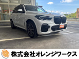 気になる事やご不明な点がございましたら無料電話0078-6002-068130までお気軽にご連絡下さい!