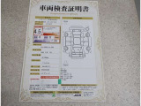 車両検査証明書付きです!だれでも中古車の状態がすぐにわかるよう、車のプロが客観的にチェック。車両の状態やわずかなキズも正確にお伝えします。