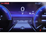レーダークルーズコントロール☆