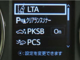 トヨタセーフティセンス(TSS)搭載車両です。内容は現車にてご確認ください。