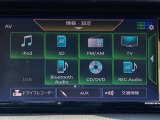 Bluetooth機器の接続も可能なのでロングドライブも楽しめます!