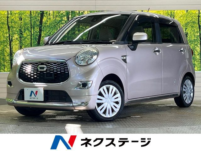 キャスト スタイル X SAII 