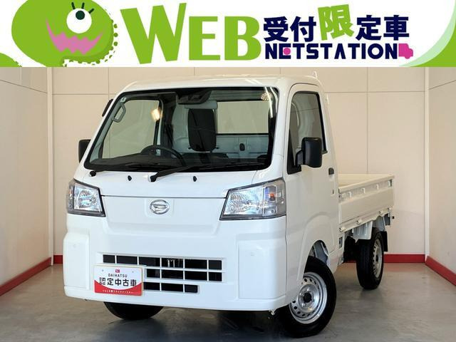ハイゼットトラック スタンダード 3方開