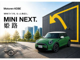 ミニクラブマン クーパー プレミアム プラスパッケージ DCT 