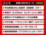 カムリ 2.5 G 実走行2.5万km レーダークルーズ プリクッシュ