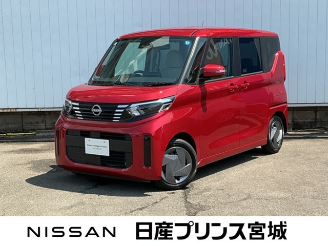 日産 デイズルークス 