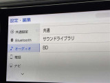 ブルーレイの再生も可能です。