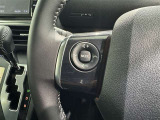 ステアリングスイッチ装備!運転しながら手元でオーディオの操作などができます。