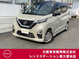 ★ご覧頂きまして誠に有難うございます★ ■お車の状態、ご質問、ご要望、保証内容、お支払い方法、ご納車までの流れ等、ご覧のお車が少しでも気になって頂きましたら、お気軽にお問い合わせください。