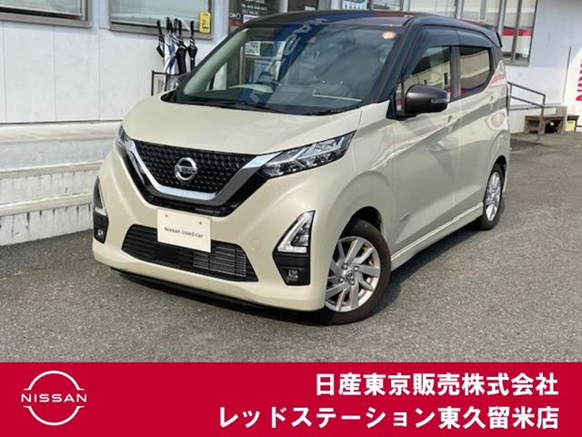 デイズ ハイウェイスターX ファイントーン 