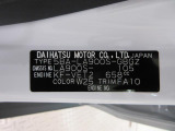 県内の少し離れた店舗にある場合でも、お近くの店舗にてどのお車もご購入頂けますのでご安心ください。