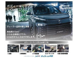 ボディコーティングもオススメです。この機会にいかがでしょうか?