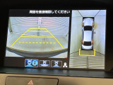 【マルチビューカメラシステム】専用のカメラにより、上から見下ろしたような視点で360度クルマの周囲を確認することができます☆死角部分も確認しやすく、狭い場所での切り返しや駐車もスムーズに行えます。