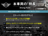 ミニ クーパー SD 