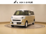 お問い合わせはお気軽に☆スタッフ一同、お待ちしております!