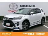 佐賀県内のトヨタカローラ佐賀全店で取り扱い出来ます。スタッフ一同ご来店お待ちしております。販売は佐賀県内もしくは近隣県(福岡、長崎)にお住まいの方に限らせていただきます。