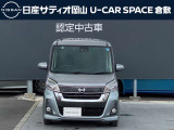 ☆★☆★お問い合わせは 日産サティオ岡山 U-CAR SPACE倉敷 086-465-0200 お気軽にご連絡ください★☆★☆