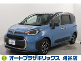 ご納車後も安心のオリジナルメンテナンスサービス付