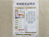 トヨタ自動車が認定した検査員が、厳正に検査した車両検査証明書を発行しています。キズの程度や場所を展開図で分かりやすく表示しているのでおクルマの状態がすぐ分かります。