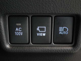 非常時やキャンプなどに役立つAC100Vコンセント付きです。