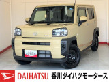 人気のダイハツ車、良質中古車を展示中!ダイハツディーラーならではの品揃えと充実の整備体制で安心の車探しをご提案します。どんなことでも構いません。車のことで気になることがあれば何でもご相談ください!