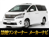 トヨタ ヴェルファイアハイブリッド 2.4 ZR Gエディション 4WD