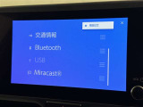 お気に入りの曲をBluetoothで再生できます♪ ドライブがさらに楽しくなりますよ♪