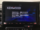 【オーディオ機能】オーディオは、フルセグTVの他にDVD/CDプレーヤーを装備♪もちろんFM/AMラジオもお聞きいただけます♪