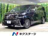 純正9型ナビ 後席モニター 全周囲カメラ JBLサウンドシステム