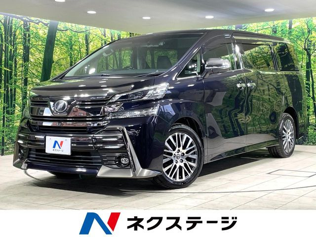ヴェルファイア 2.5 Z Gエディション
